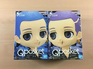 [新品未開封] Q posket 柴八戒 全2種セット フィギュア 東京リベンジャーズ