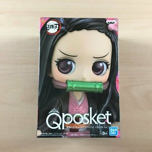 [新品未開封] Q posket SPECIAL Color ver. 竈門禰豆子 フィギュア 鬼滅の刃