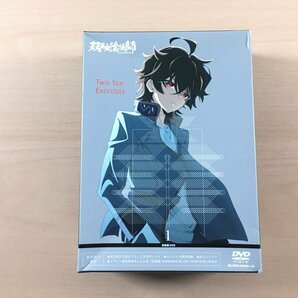 DVD 双星の陰陽師 第1巻