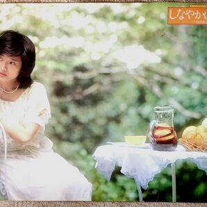 山口百恵 しなやかに歌って ポスター