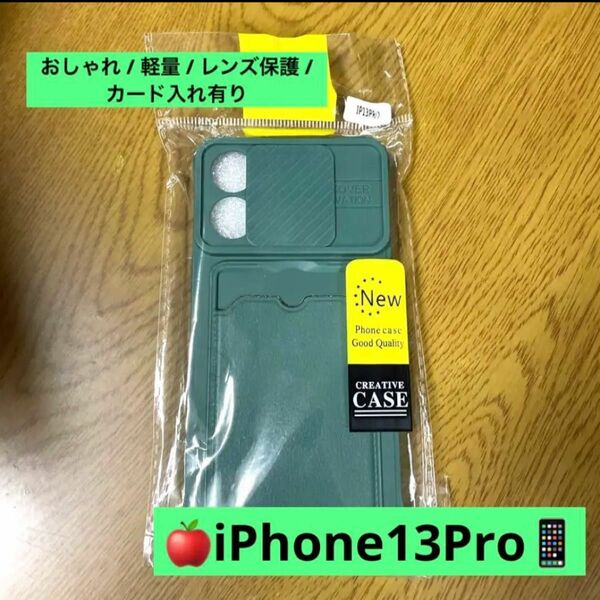 iphone13pro ケース 韓国 おしゃれ シンプル iPhoneケース