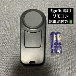 Egofit リモコン　アウトドア 電動ウォーキングマシン　リハビリ　ジョギングリモートコントロール リモコン 