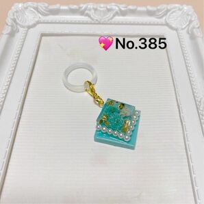 No.385【現品限り】アクアマリン色系レジンの3way アンブレラマーカー等 ハンドメイド