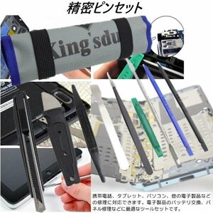 [ click post free shipping ] superfine precise tweezers 10 pcs set cutter attaching storage sack attaching 