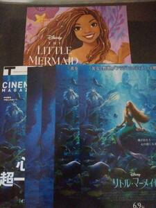 [ last 1] Disney * movie * pamphlet * little * mermaid * Harry * Bayley /jona* is ua-= King 