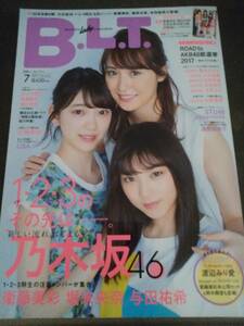 ☆雑誌☆B.L.T 2017年7月号☆乃木坂46/衛藤美彩/堀未央奈/与田祐希/北原里英