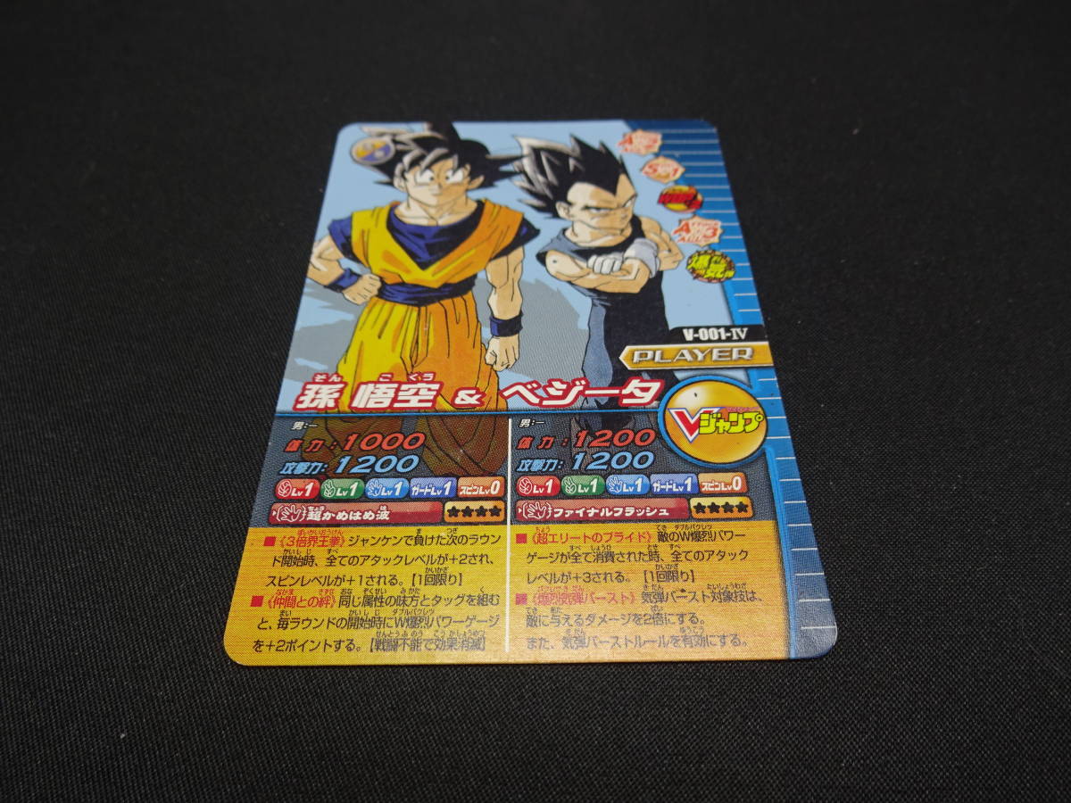 2025年最新】Yahoo!オークション -ドラゴンボール データ 2025年最新】Yahoo!オークション -ドラゴンボール データ