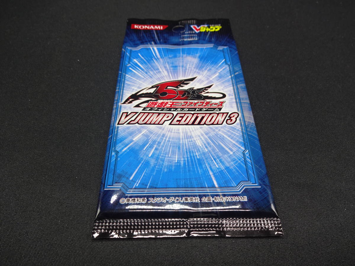 v jump edition 8未開封品 3パック Yahoo!オークション -「v jump edition 3」の落札相場・落札価格