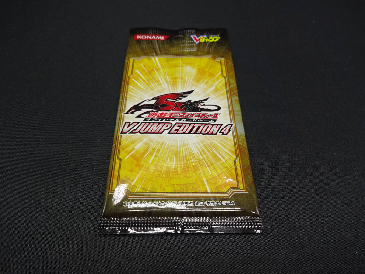 2025年最新】Yahoo!オークション -v jump editionの中古品・新品 2025年最新】Yahoo!オークション -v jump editionの中古品・新品