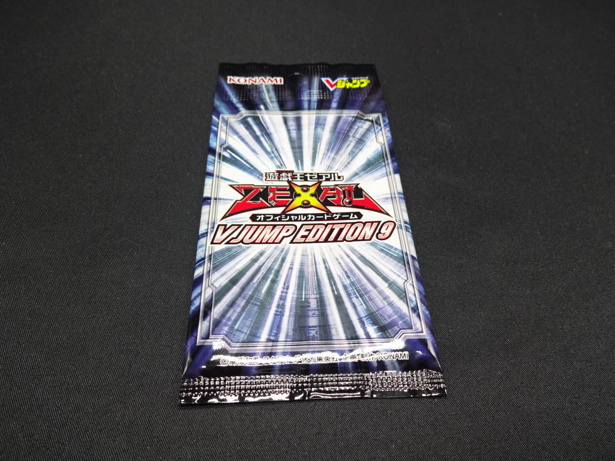 2025年最新】Yahoo!オークション -v jump editionの中古品・新品 2025年最新】Yahoo!オークション -v jump editionの中古品・新品