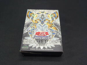 遊戯王OCG ストラクチャーデッキ 閃光の波動