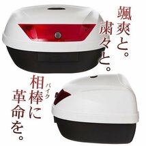 リアボックス トップケース バイク ホワイト 白 51L ヘルメット2個収納_画像5