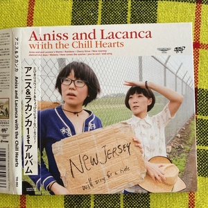 アニス&ラカンカ/Aniss and Lacanca with the Chill Hearts 【mmm（ミーマイモー）、見汐麻衣】