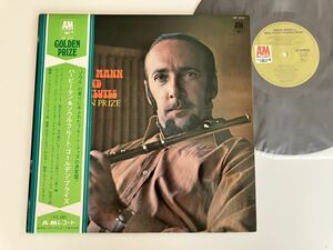 ハービー・マン Herbie Mann And Soul Flutes / GOLDEN PRIZE 帯付GATEFOLD LP A&M/キング GP204 71年盤,ジャズフルート,朝日のあたる家,