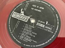 【67年RED WAX赤盤】ベンチャーズ The Ventures / POPS in JAPAN LP 東芝音工 LP-8161 スリーブ付,Blue Chateau,Tokyo Nights,Hallelujah,_画像6