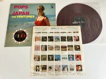【67年RED WAX赤盤】ベンチャーズ The Ventures / POPS in JAPAN LP 東芝音工 LP-8161 スリーブ付,Blue Chateau,Tokyo Nights,Hallelujah,_画像3