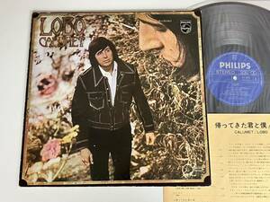 ロボ LOBO / 帰ってきた君と僕 CALUMET 日本盤LP PHILIPS/日本フォノグラム RJ5090 73年3作目,US FOLK,
