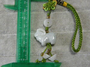 8253. goat goat natural jade .. sphere strap 