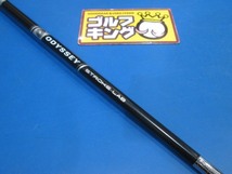 GK鈴鹿☆中古681 オデッセイ★STROKE LAB BLACK BIRD OF PREY★オリジナルスチール[33]★お値打ち★オススメ★_画像3