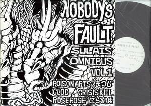 V.A ／ NOBODY'S FAULT　ＬＰ 　POISON ARTS　ROSE ROSE　にら子供　他　　検～ hardcore gauze lip cream comes ghoul s.o.b outo