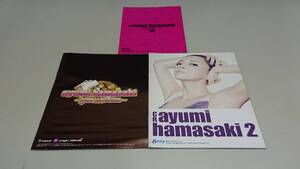 ☆送料安く発送します☆パチンコ＆パチスロ　浜崎あゆみ　ayumi hamasaki ガイドブックセット☆小冊子・ガイドブック10冊以上で送料無料☆