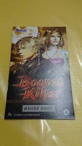 ☆送料安く発送します☆パチスロ　バウンティキラー　Bounty Killer☆小冊子・ガイドブック10冊以上で送料無料☆