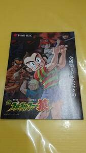 ☆送料安く発送します☆パチンコ　プロゴルファー猿☆小冊子・ガイドブック10冊以上で送料無料☆