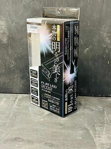  limited amount Kotobuki Flat LED 2032 black aquarium for lighting LED light outlet unused goods 