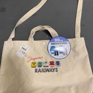 プラレール パジャマセット 80サイズ