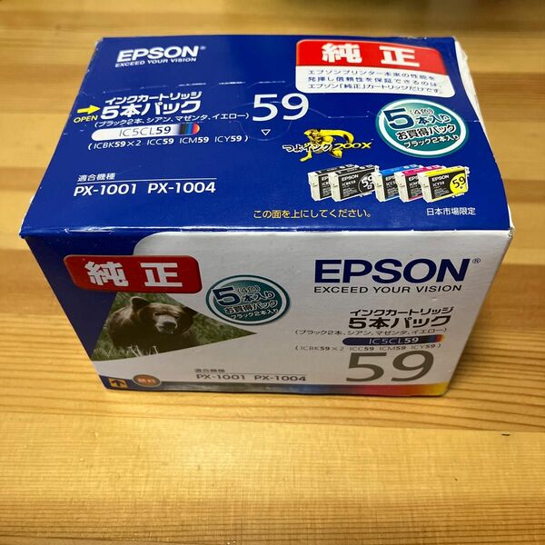 EPSON 純正インクカートリッジ5本パック