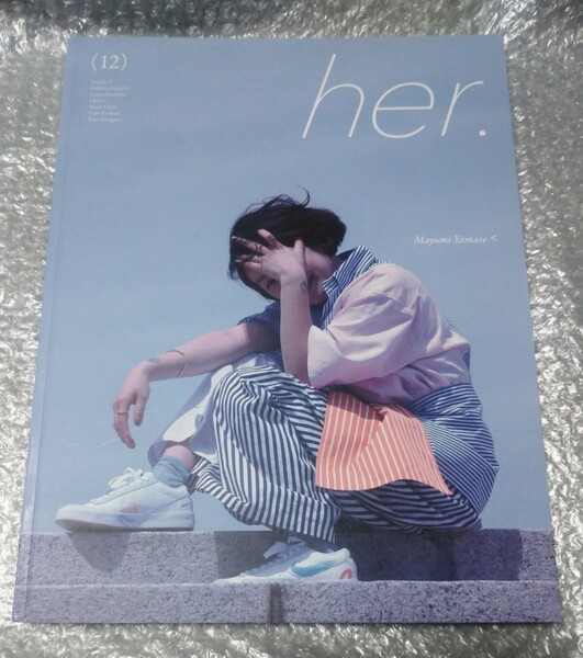 her.magazine Vol.12
