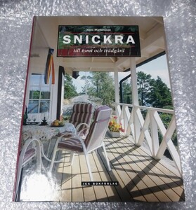 スウェーデンのDIYでつくるお庭まわり SNICKRA till tomt och tradgard 洋書