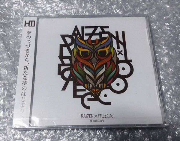 RAIZEN × FReECOol 夢のはじまり CD MUROZO Niyake Rovin 輸入道 焚巻 CHOUJI