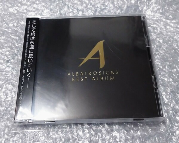 アルバトロシクス ALBATROSICKS BEST ALBUM 2CD