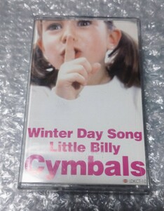 シンバルズ Cymbals Winter Day Song / Little Billy カセットテープ 土岐麻子