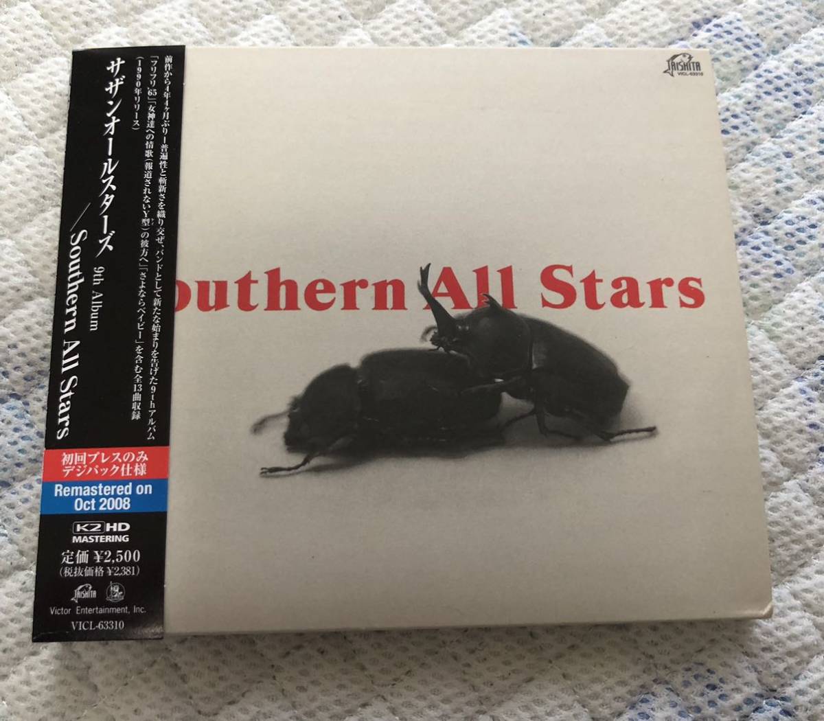 2023年最新】ヤフオク! -サザンオールスターズ cdデジパックの中古品