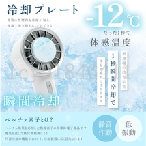 扇風機 ハンディファン 手持ち扇風機 小型 超静音 ポータブル扇風機 冷却プレート 卓上 手持ち 3段階風量調節 USB ミニファン コンパクト_画像6
