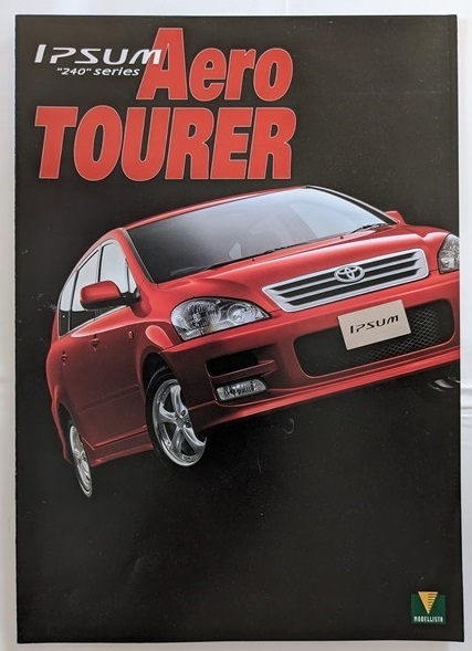 イプサム 240 series Aero Tourer　(ACM21W, ACM26W)　車体カタログ　'01年5月　IPSUM エアロツアラー　古本・即決・送料無料　№ 5604J