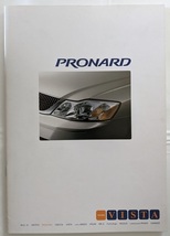 プロナード　(MCX20)　車体カタログ　2000年4月　PRONARD　古本・即決・送料無料　管理№ 5614F_画像1