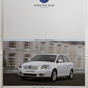 アベンシス Li NEO Edition (CBA-AZT250) 車体カタログ '04年4月 AVENSIS Li NEO Edition 古本・即決・送料無料 管理№ 5610J