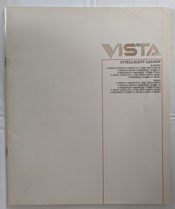 ビスタ　(SV21, SV22, SV25, CV20,)　車体カタログ　'89年6月　VISTA　古本・即決・送料無料　管理№ 5670h