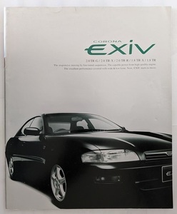  Corona Exiv (ST202, ST203, ST200, ST201) car body catalog '93 year 10 month CORONA EXiV secondhand book * prompt decision * free shipping control N 5685h