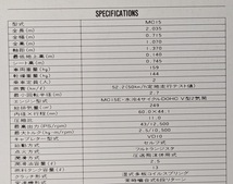 VTZ250　(MC15)　車体カタログ　VTZ250　MC15　当時物　古本・即決・送料無料　管理№ 5710K_画像6