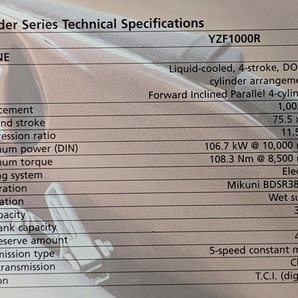 YZF1000R / YZF600R Thunder series 車体カタログ 海外版 YZF1000R / YZF600R サンダーシリーズ 古本・即決・送料無料 管理№ 5731Lの画像9