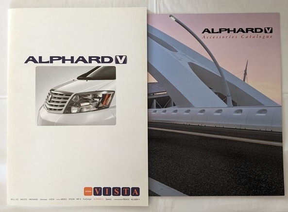 アルファードV　(MNH10W, ANH10W, MNH15W, ANH15W)　車体カタログ＋アクセサリ　2002年5月　ALPHARD V　古本・即決・送料無料　№ 5631E