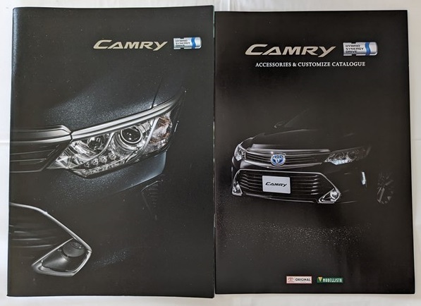 カムリ　(AVV50)　車体カタログ＋アクセサリ　'15年5月　CAMRY　古本・即決・送料無料　管理№ 5622G