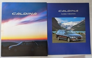  Caldina (ST195G, ST191G, CT190G) car body catalog '97 year 1 month CALDINA secondhand book * prompt decision * free shipping control N 5676h