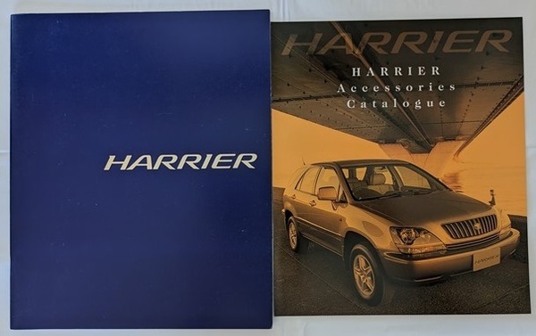 ハリアー　(MCU10W, MCU15W, SXU10W, SXU15W)　車体カタログ＋アクセサリ　'97年12月　HARRIER　古本・即決・送料無料　管理№ 5649d