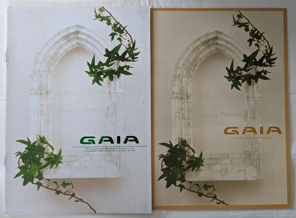 ガイア (SXM10G, CXM10G, SXM15G) 車体カタログ+アクセサリ '98年5月 GAIA 古本・即決・送料無料 管理№ 5615F