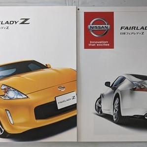 フェアレディZ (Z34) 車体カタログ+オプション+価格表 2016年8月 FAIRLADY Z CBA-Z34 古本・即決・送料無料 管理№ 5583g